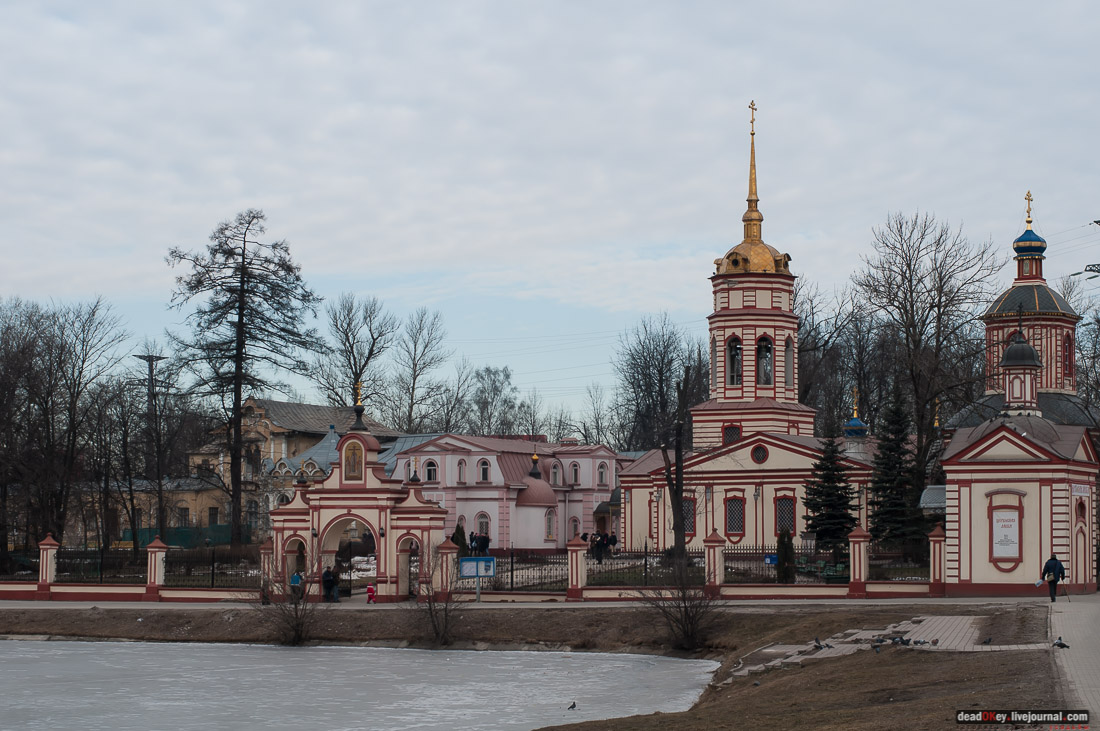 усадьба Алтуфьево