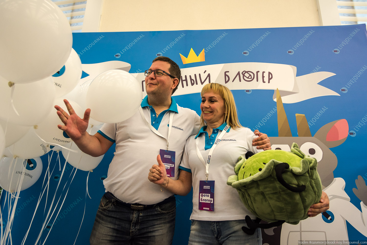 Нефорум 2018 Тюмень