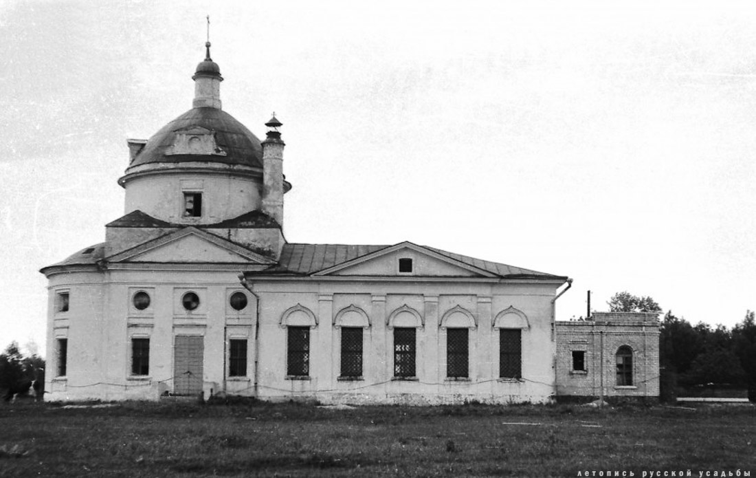 усадьба Константиново