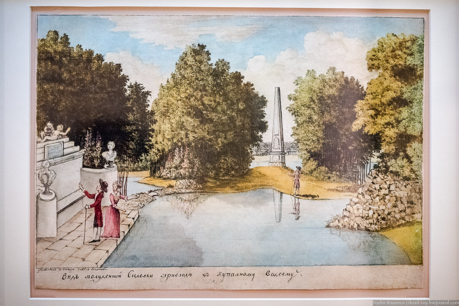 акварели А.Т. Болотова, Богородицк, ГИМ