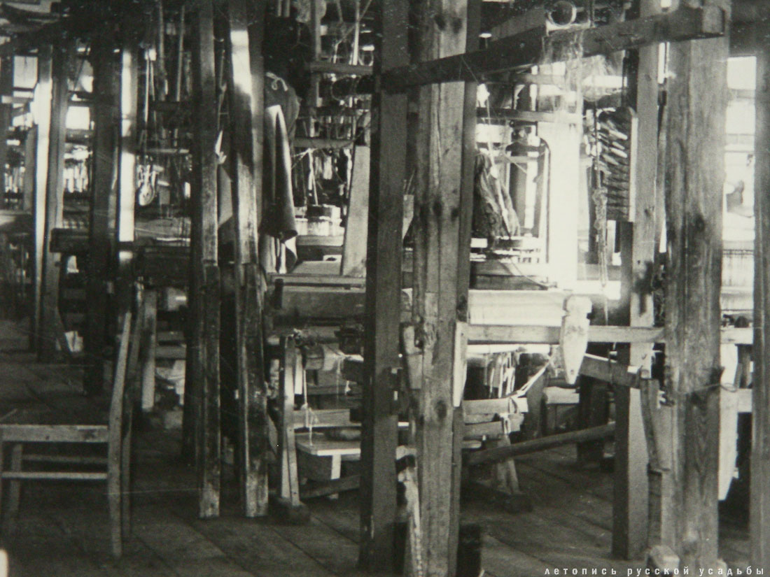 Заречье. Дом фабриканта Думнова