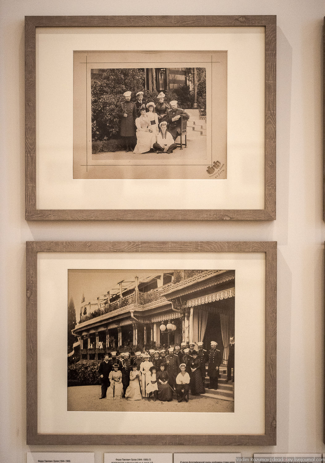 ГИМ. Выставка Николай 2 Семья и престол