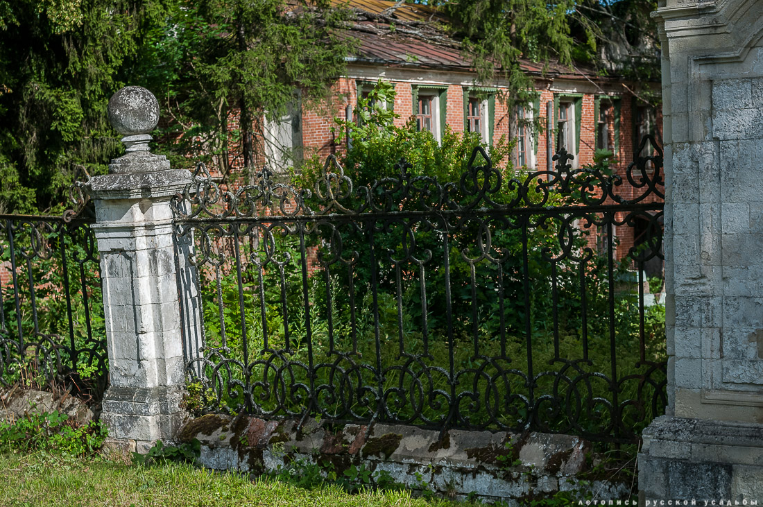 усадьба Отрада-Семеновское