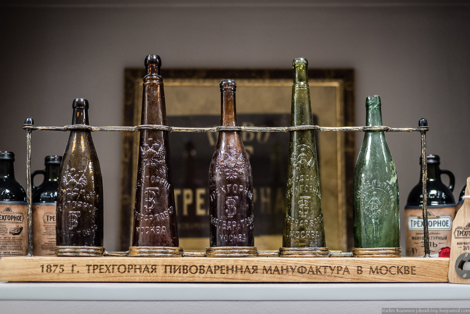 Мытищи, Московская пивоваренная компания, пивзавод