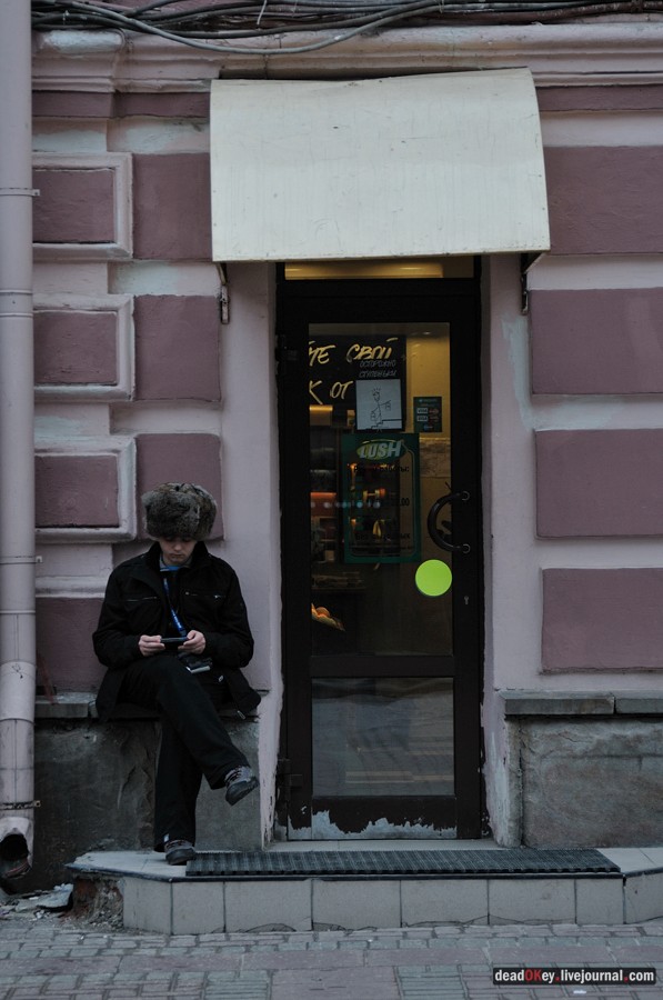 усадьба Хованского и графа Бобринского, ул. Арбат д.37