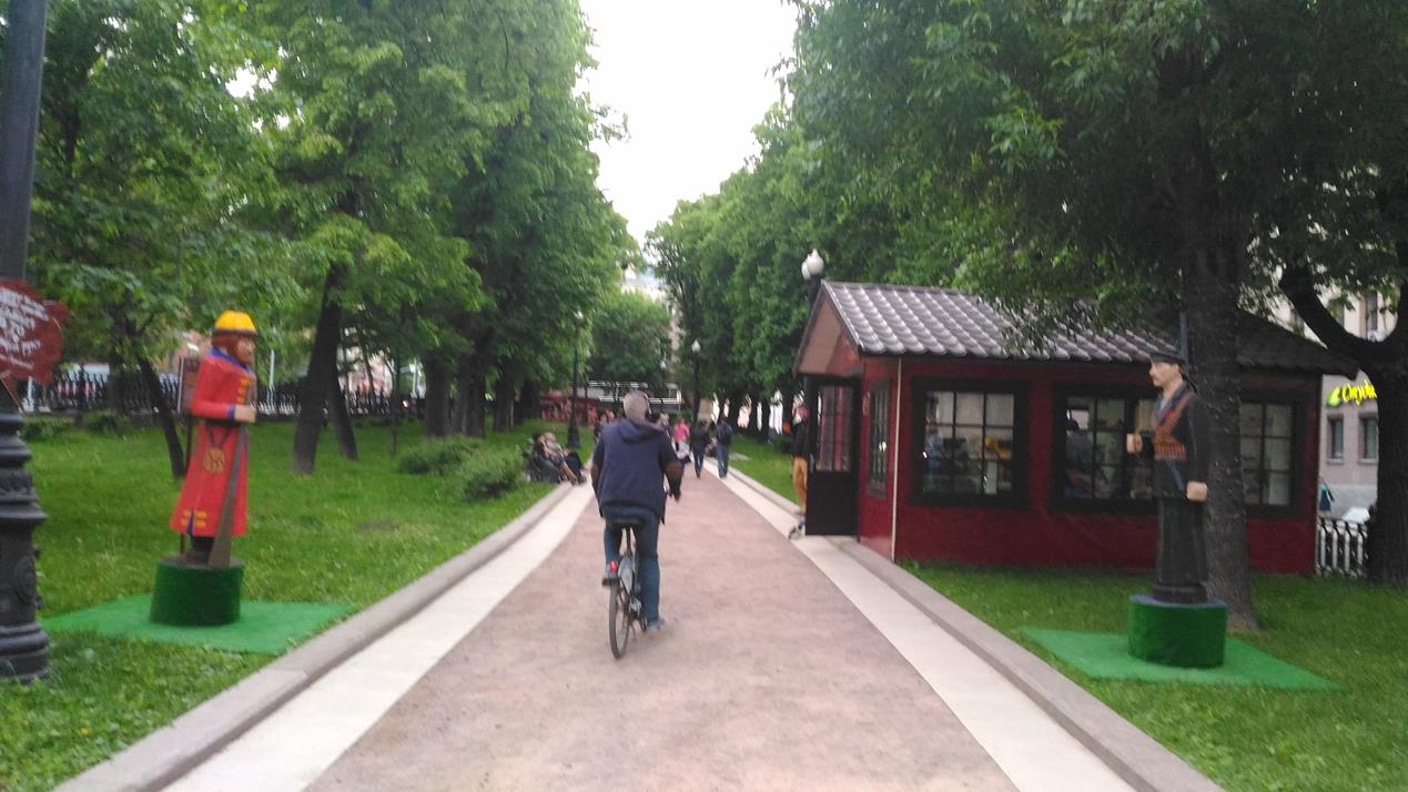 Москва