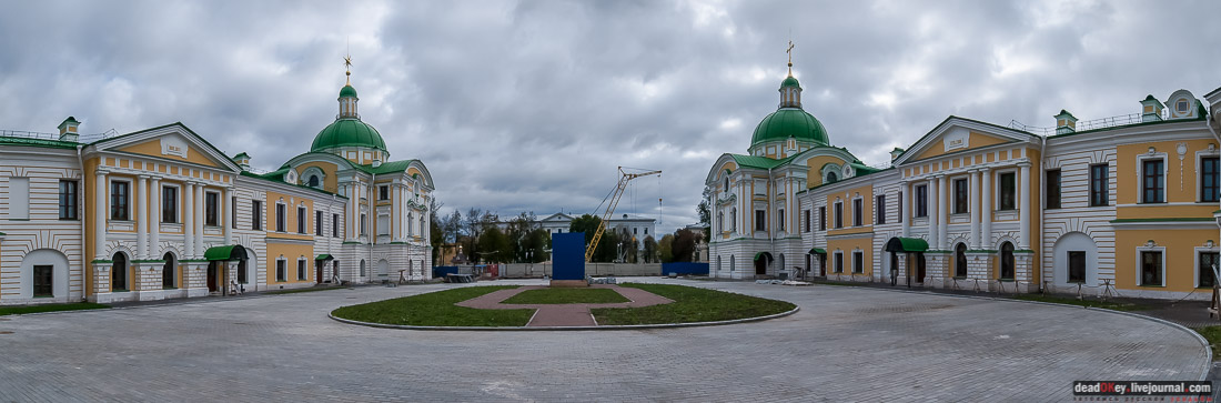 Тверской путевой дворец