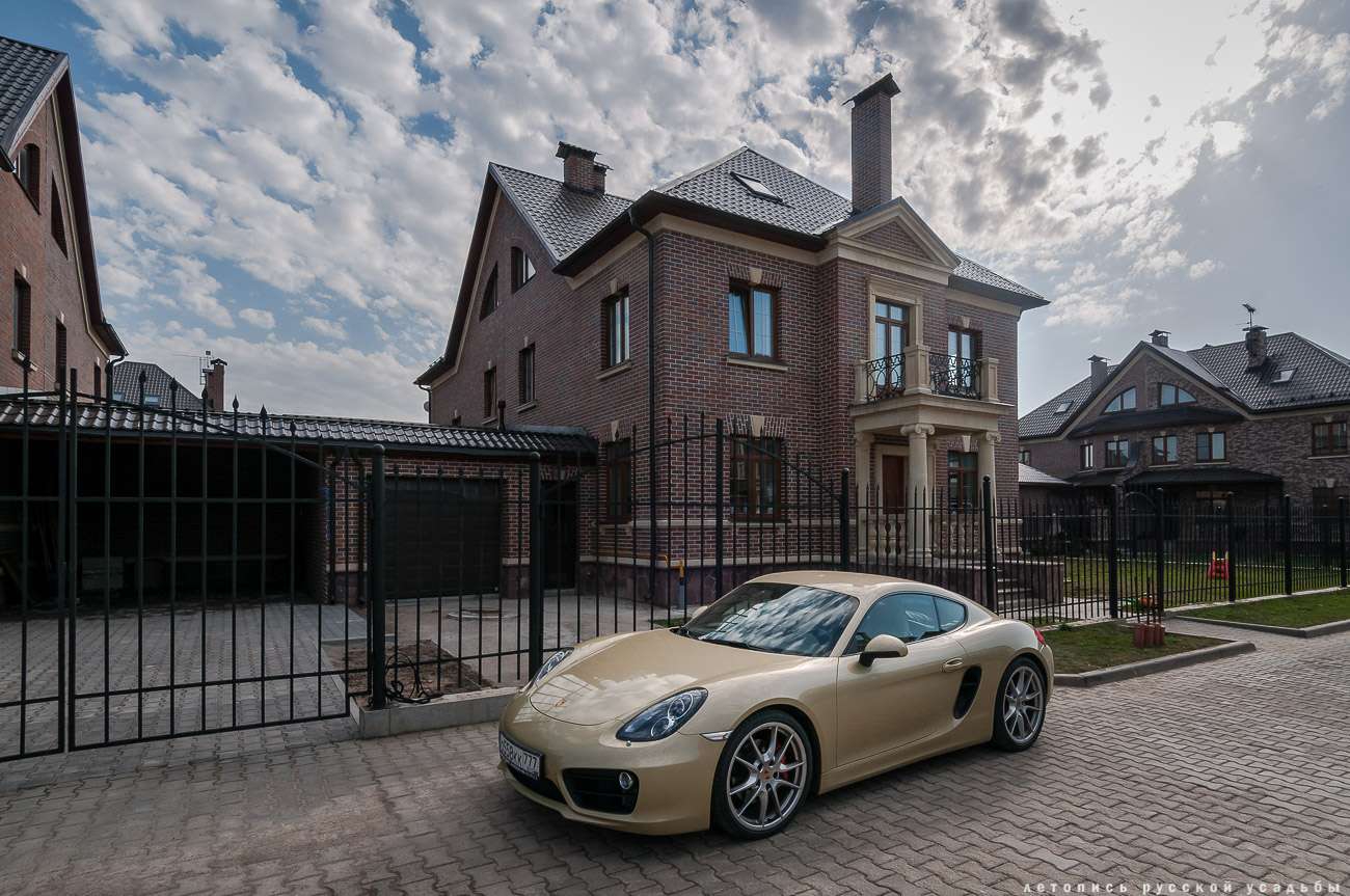 усадьба Аносино, коттеджный поселок