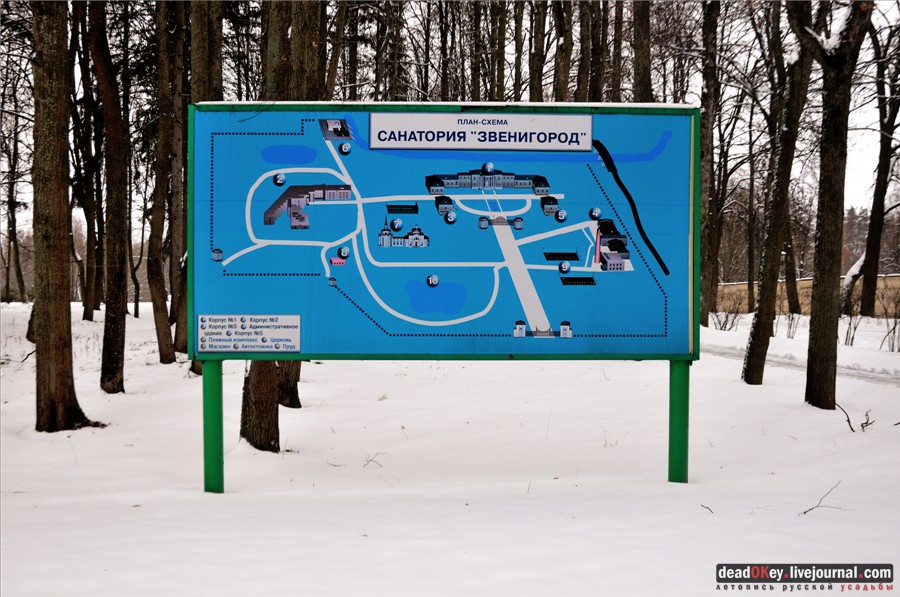 усадьба Введенское