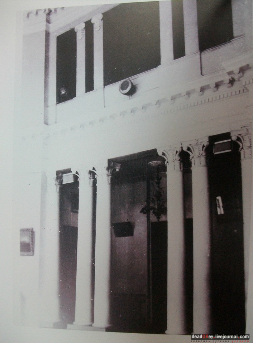 усадьба Михайловское