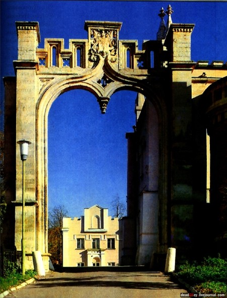 усадьба Марфино