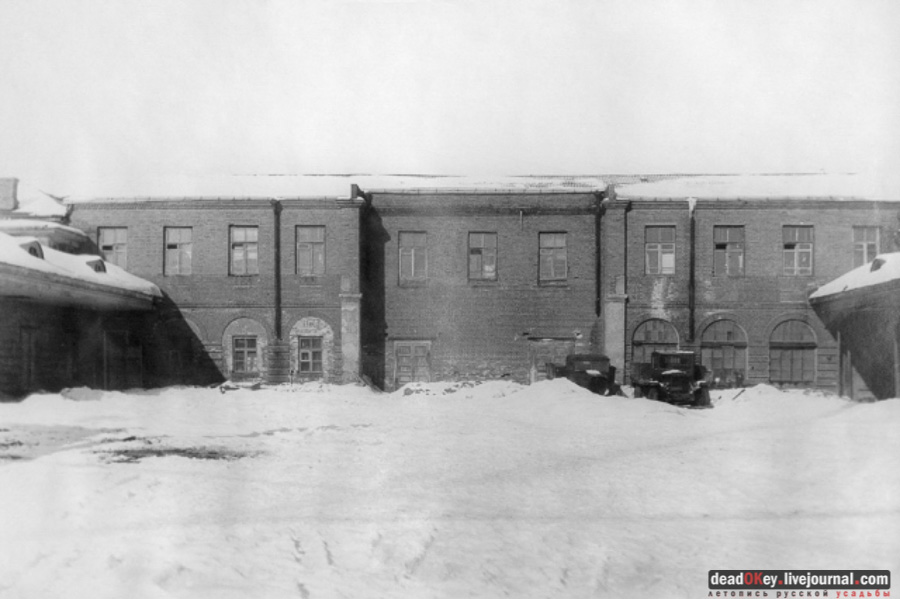 усадьба Виноградово