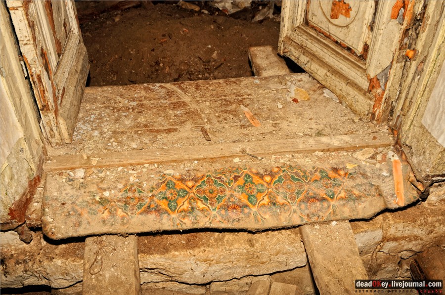 усадьба Ляхово