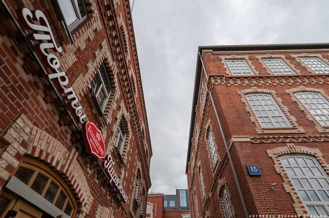 фабрика Большевик