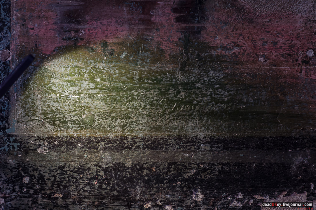 усадьба Знаменское-Раек