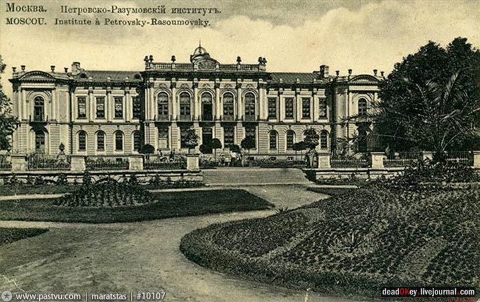 усадьба Петровское-Разумовское