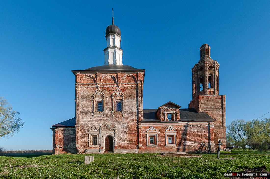 Усадьба Злобино