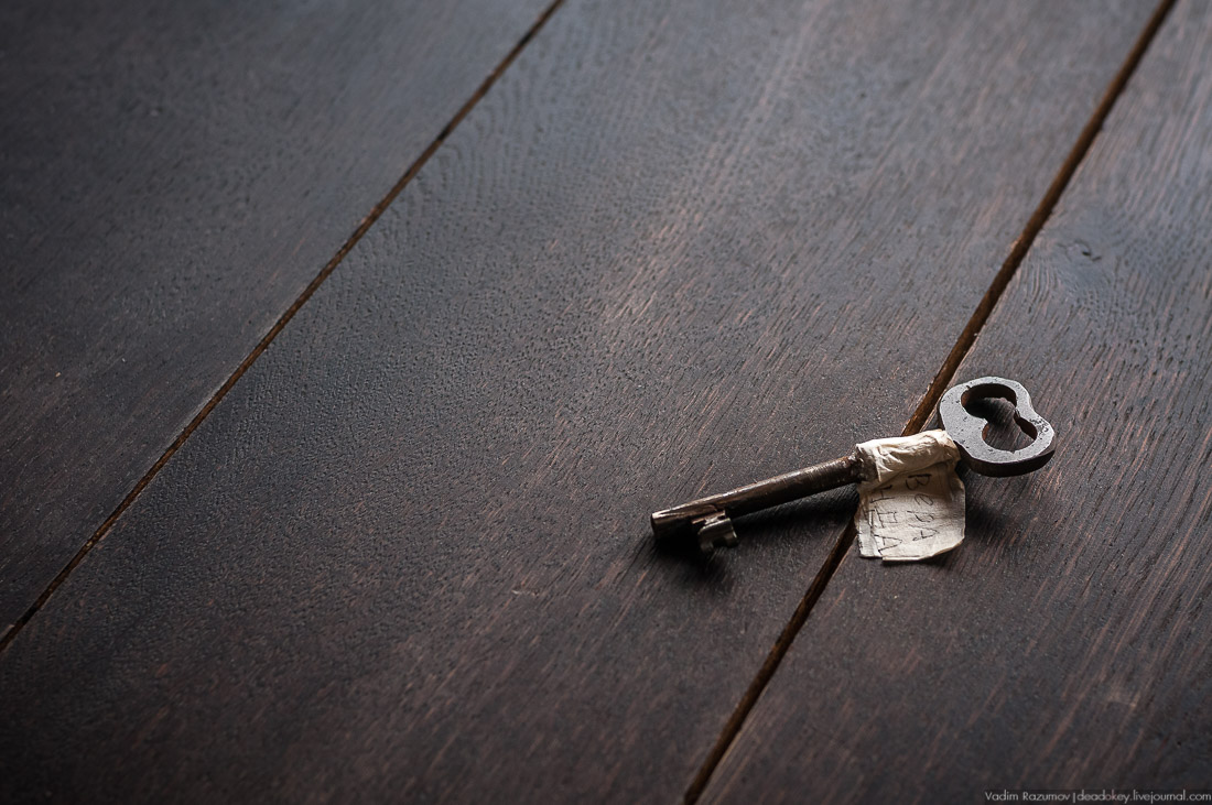 усадьба Глухово