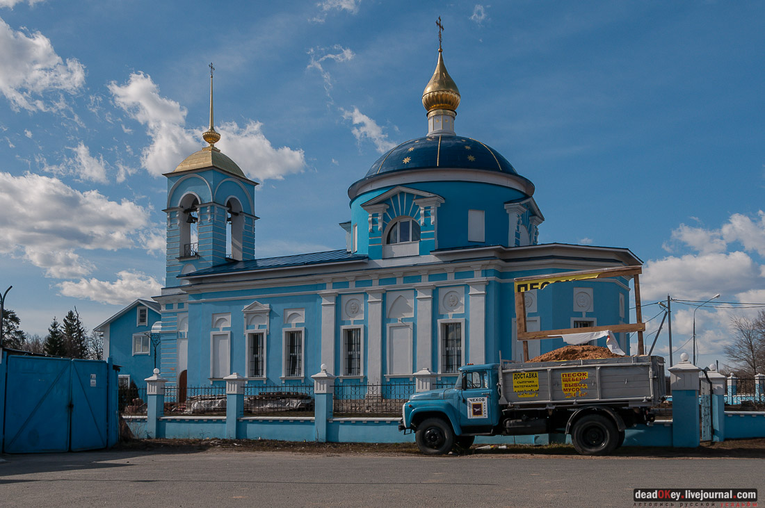 усадьба Дубна