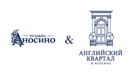 усадьба Аносино, коттеджный поселок