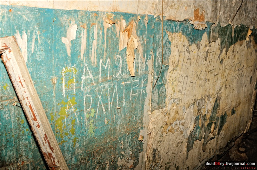 усадьба Ляхово