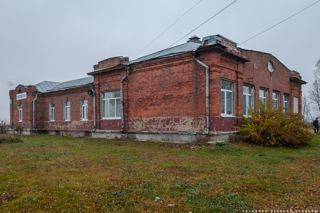 усадьба Могутово