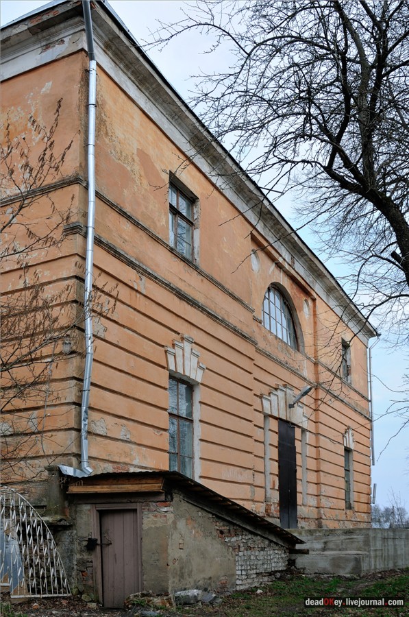 усадьба Городня