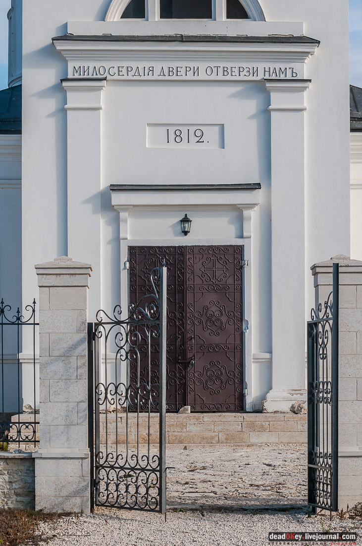 Скорняково-Архангельское