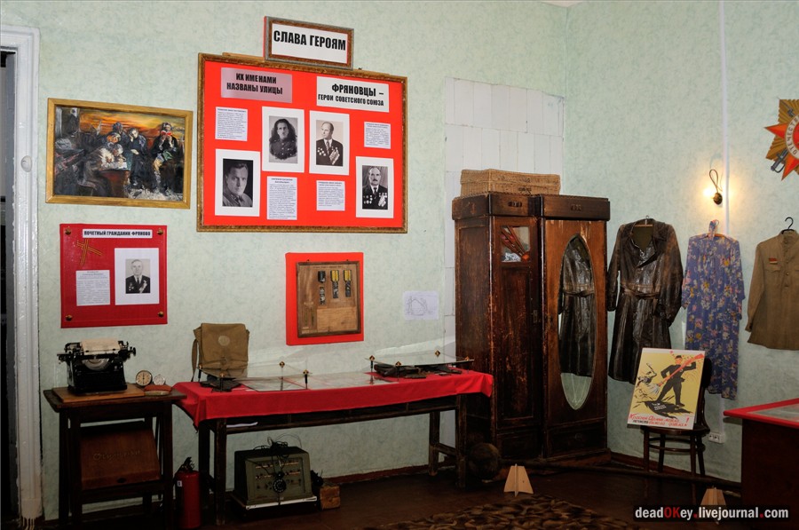 усадьба Фряново