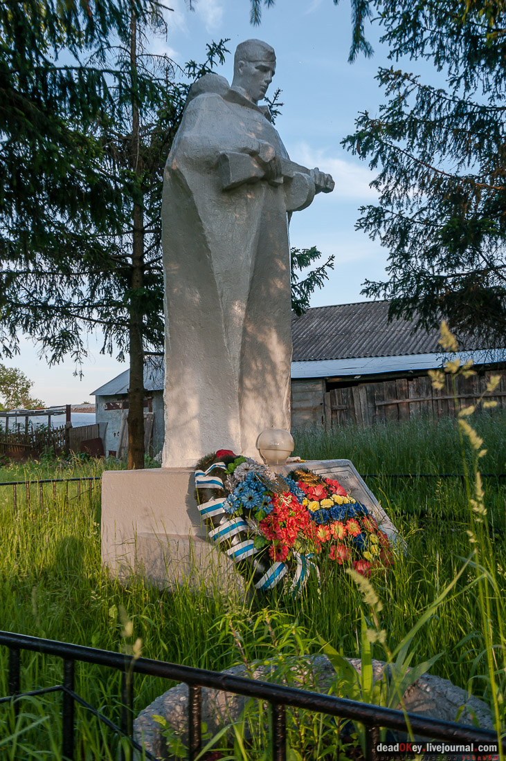 Усадьба Киясово