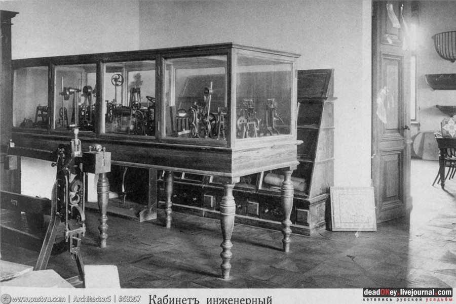 усадьба Петровское-Разумовское