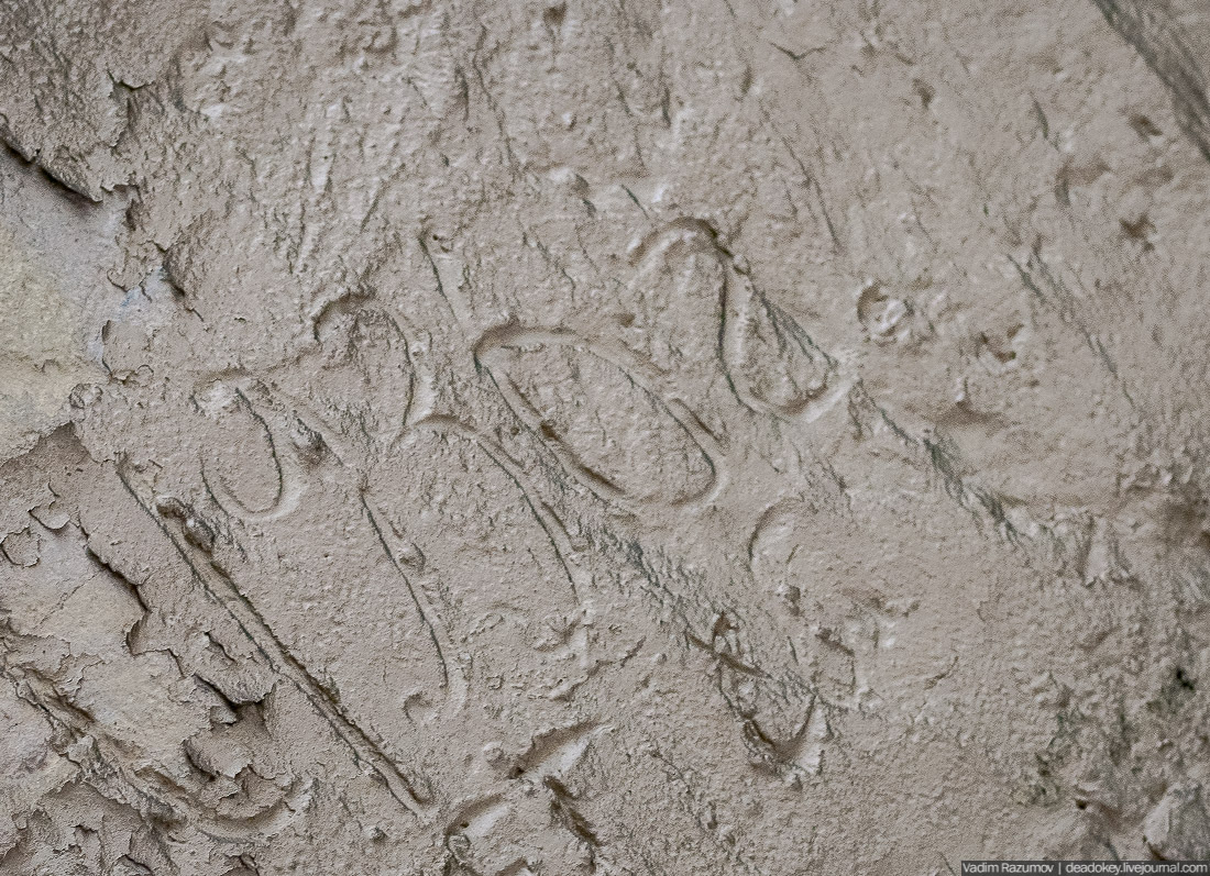 МКЖД. Возвращение истории. Паровозное депо Лихоборы.