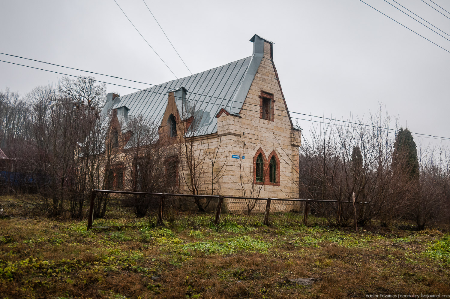 усадьба Пальна-Михайловка, аудиогид по усадбе, фото Вадим Разумов