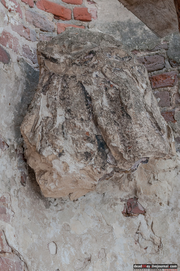 усадьба Репец