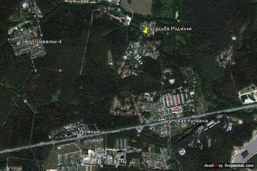 усадьба Родинки