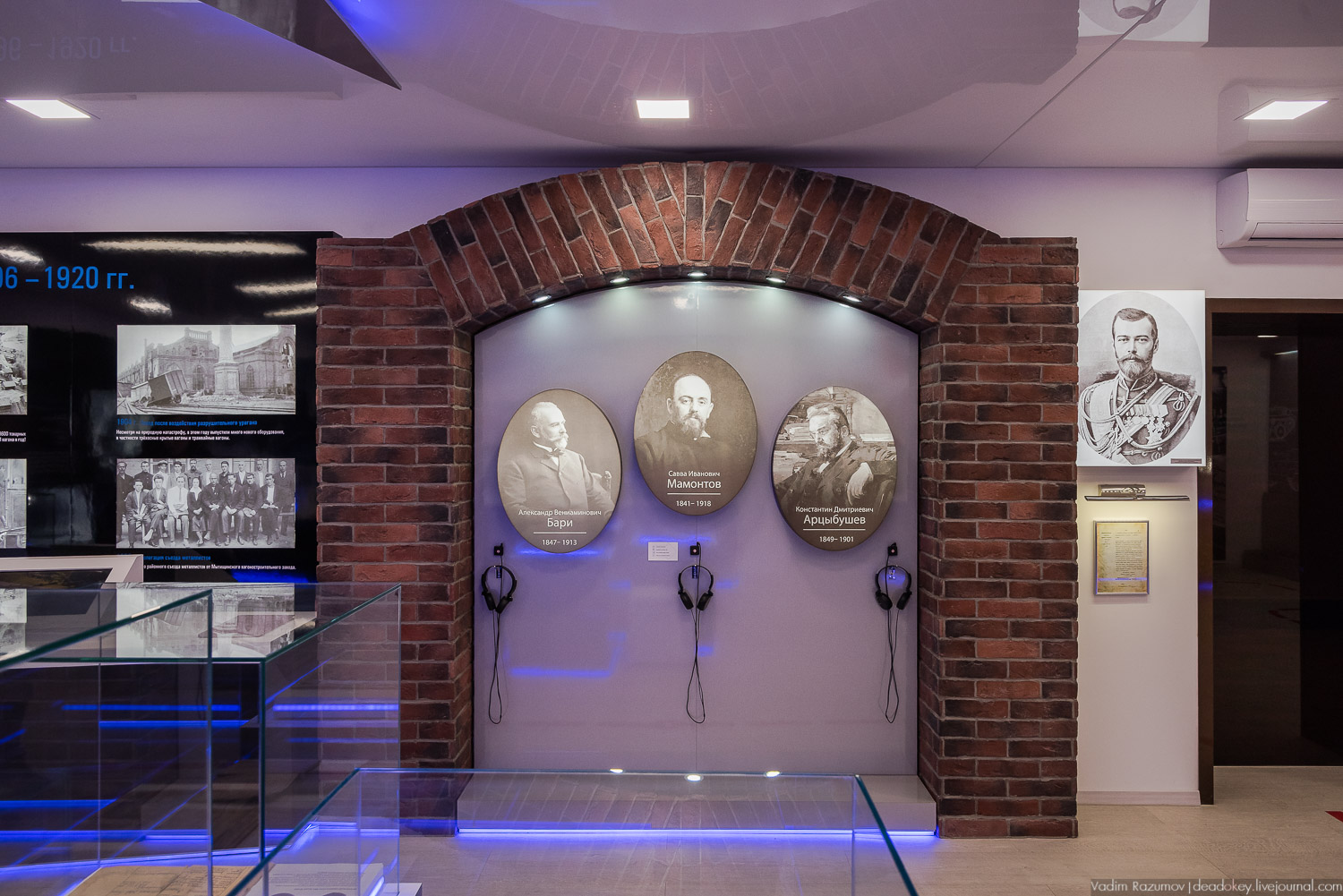 Метровагонмаш, Мытищи