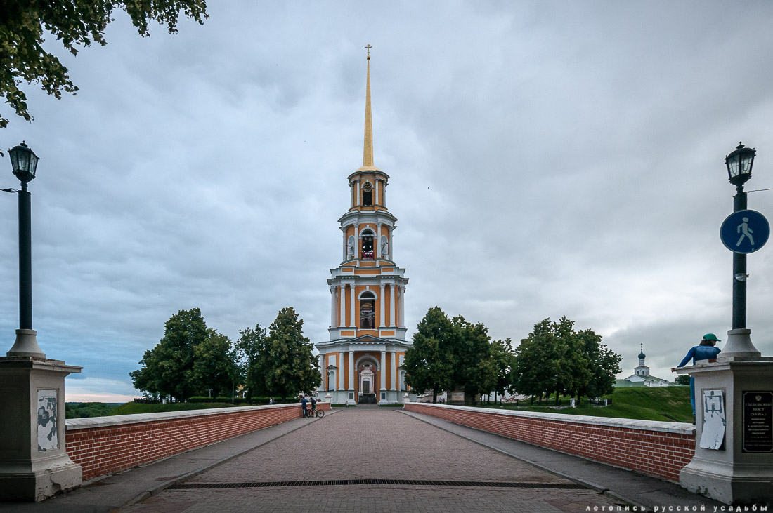Рязань. Рязанский кремль