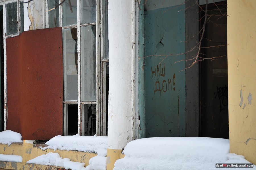 усадьба Дугино