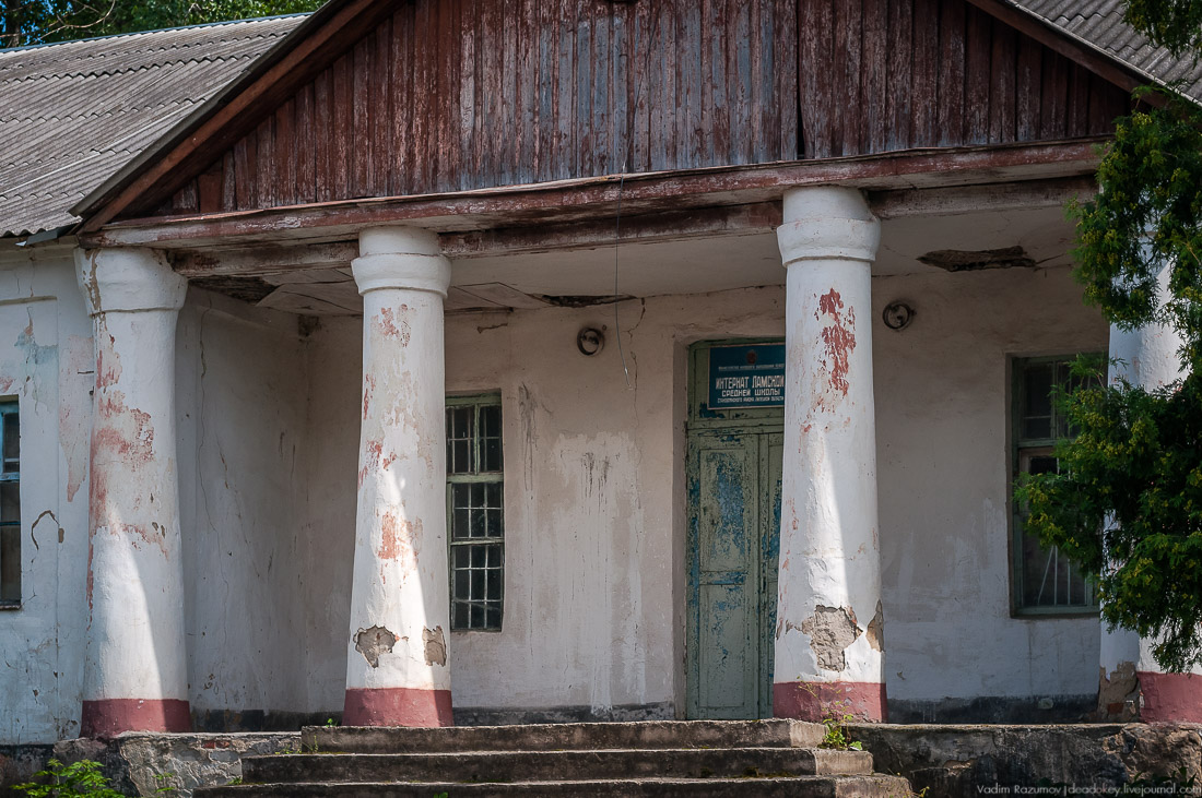 усадьба Ламское