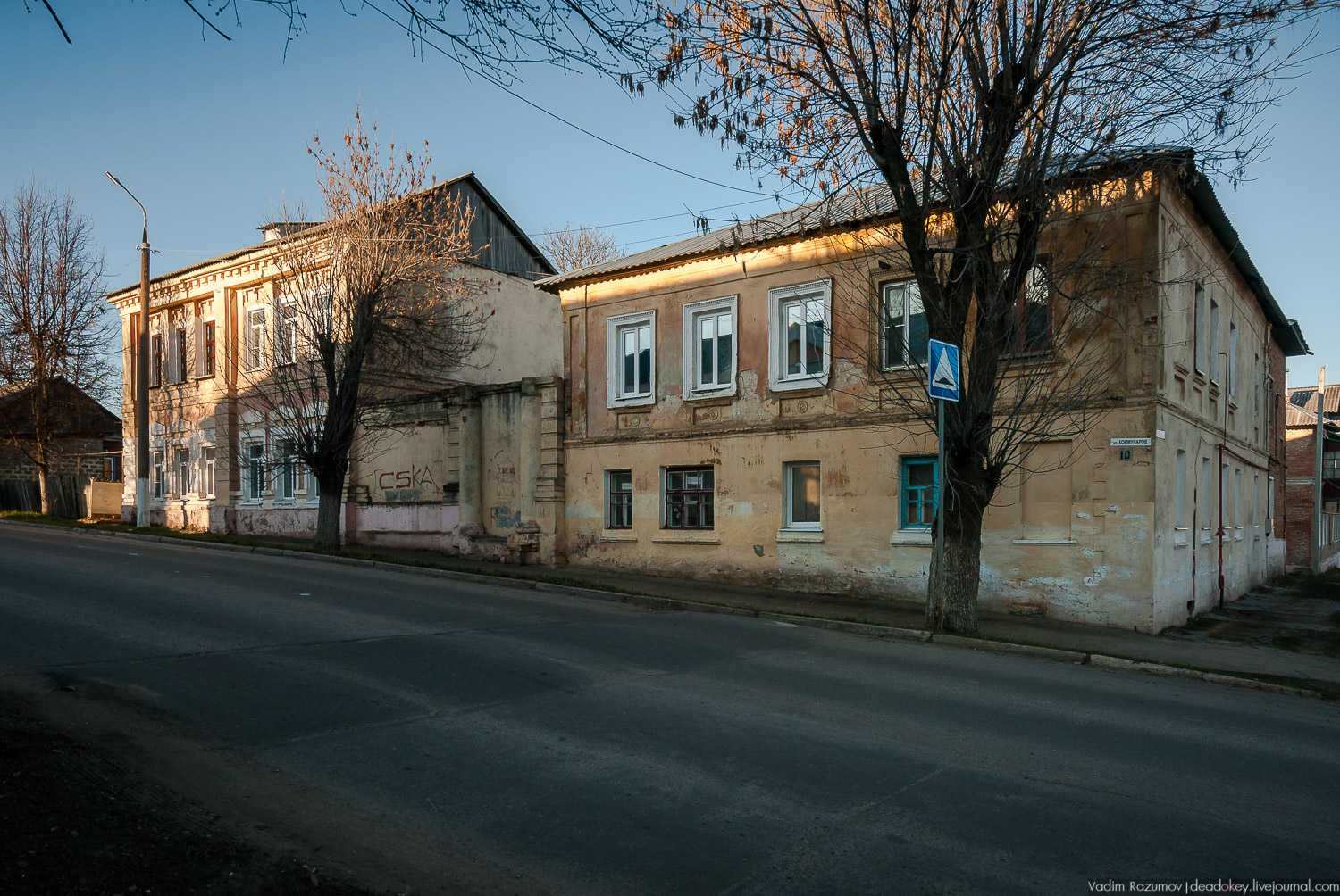 Богородицк, улица Коммунаров