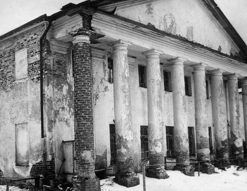 усадьба Марфино старые фотографии.