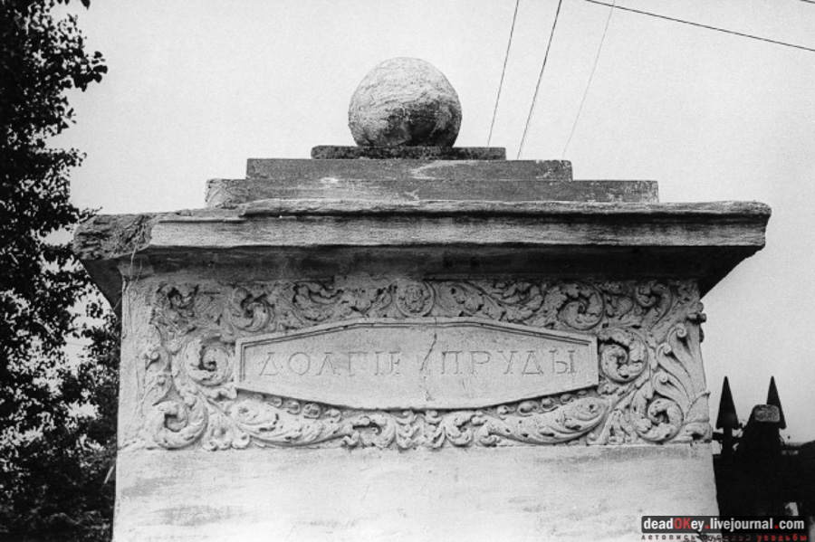 усадьба Виноградово