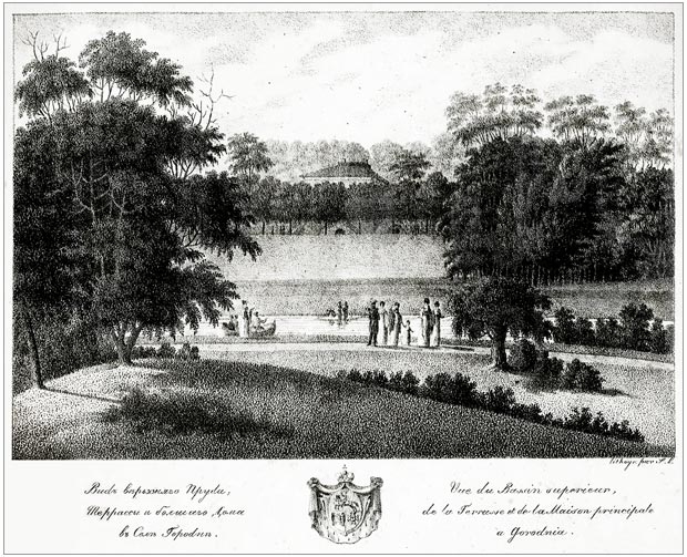 усадьба Городня