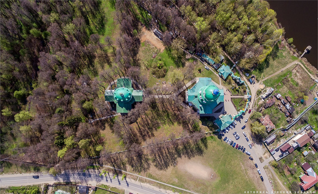 Фотобук и книга Усадьба Гребнево