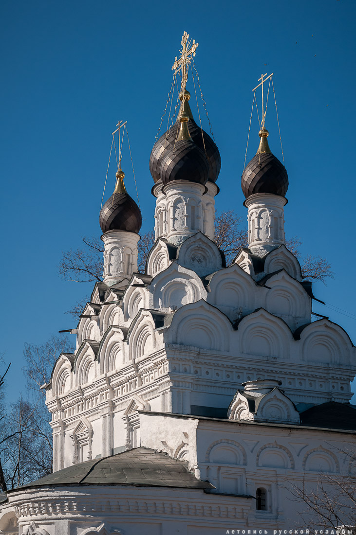 усадьба Комягино