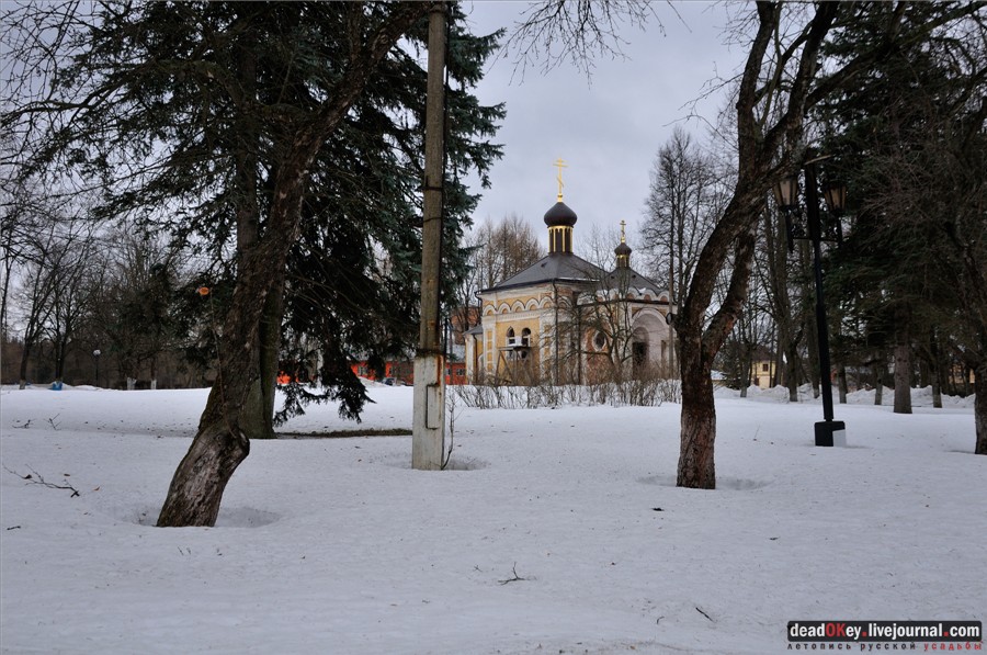 усадьба Воробьево