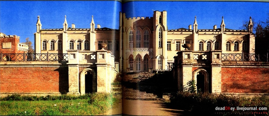 усадьба Марфино