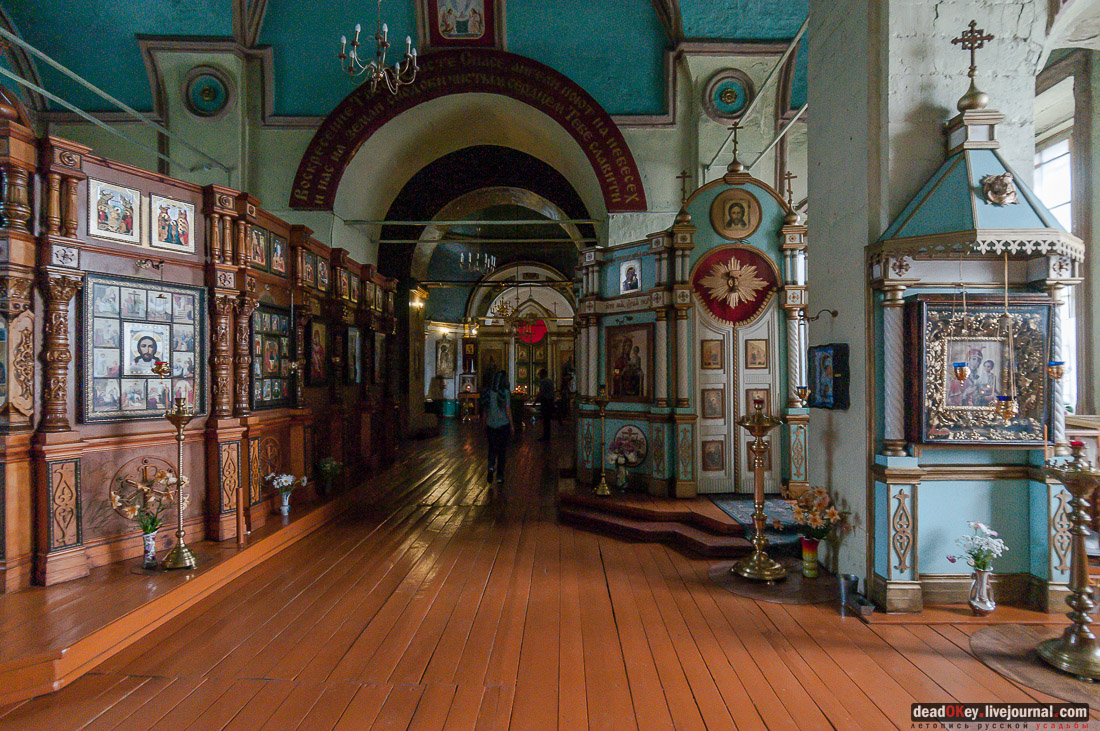 усадьба Баташовых, Гусь-Железный