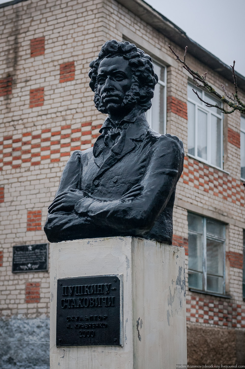 усадьба Пальна-Михайловка, аудиогид по усадбе, фото Вадим Разумов
