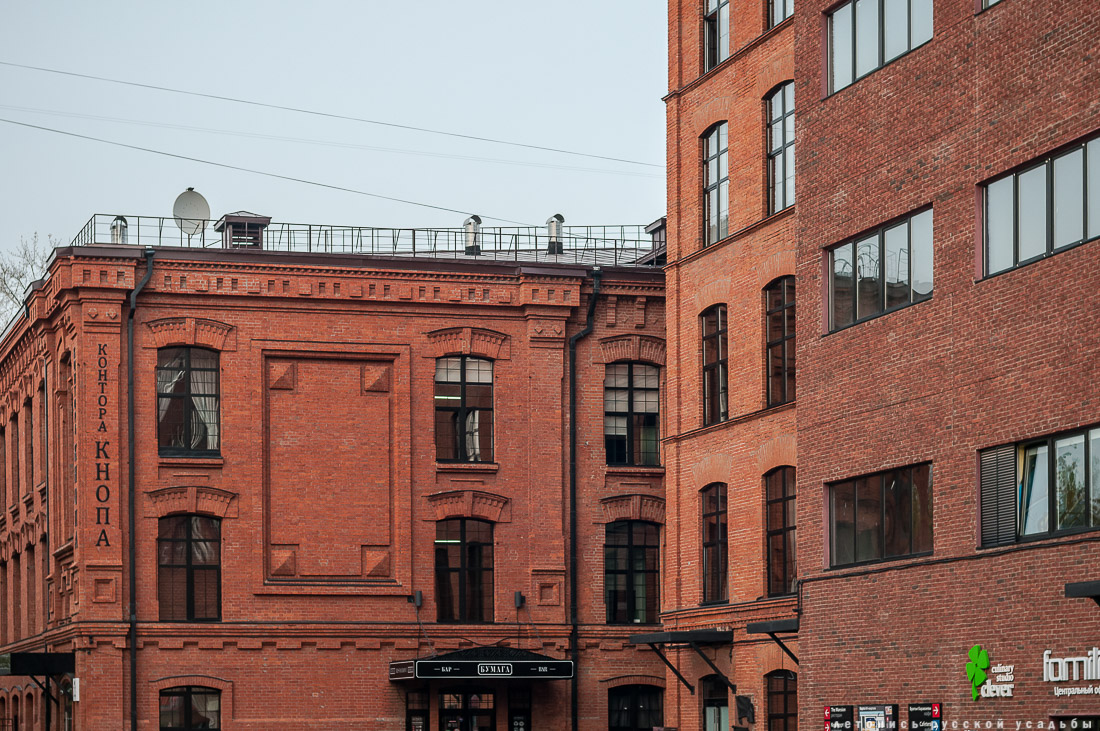 Даниловская мануфактура